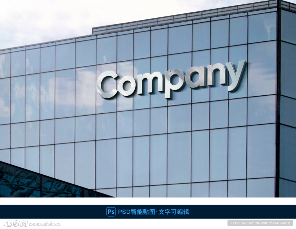 户外大楼logo贴图