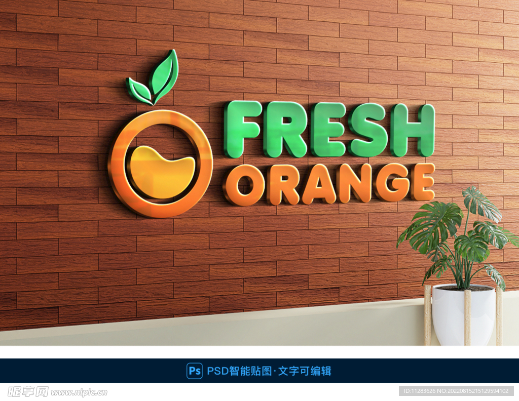 前台logo效果贴图
