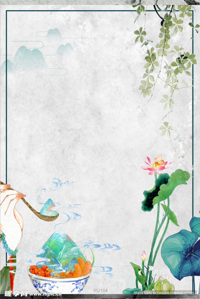 手绘古风插画背景图片