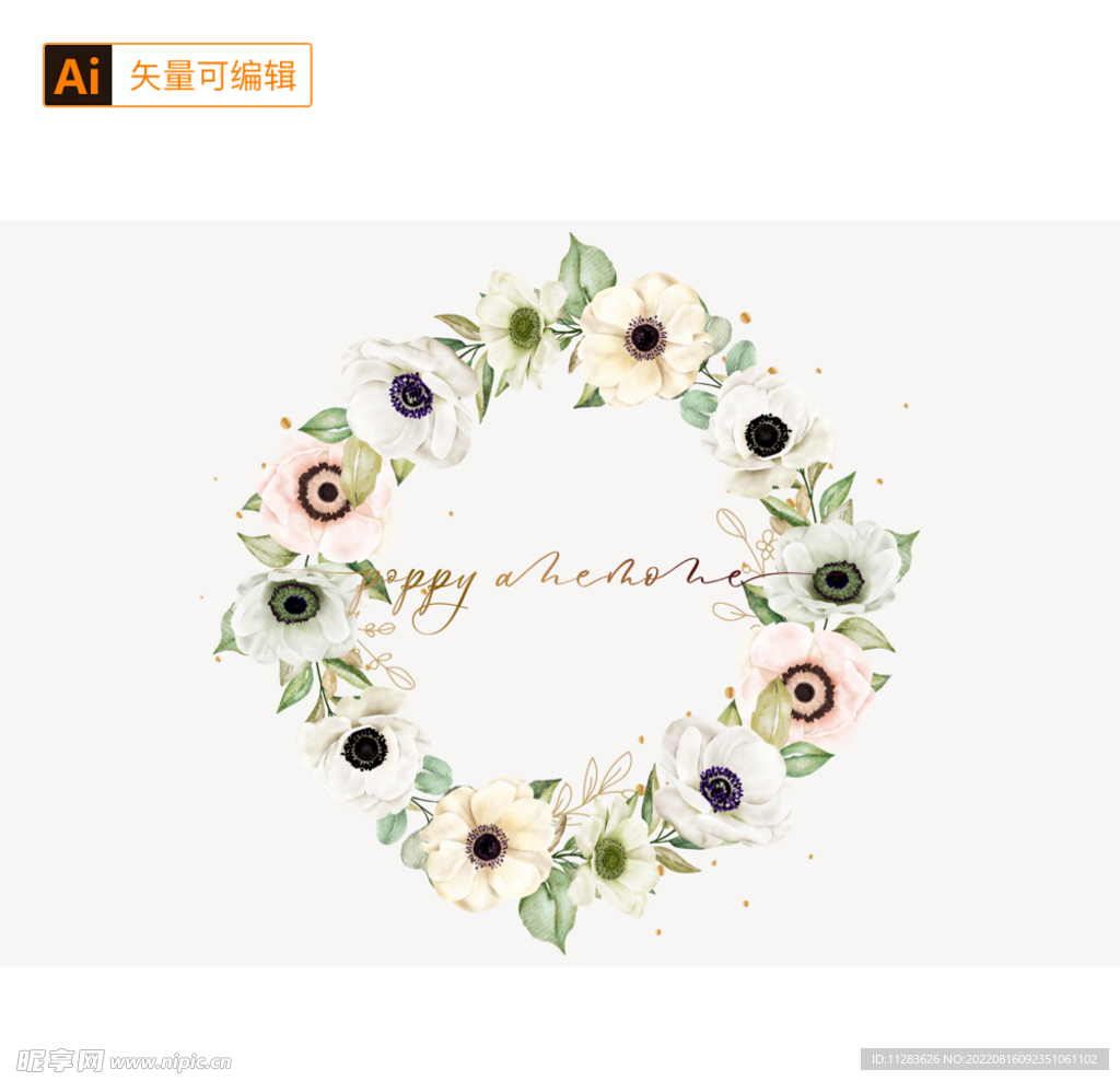 水彩植物花环