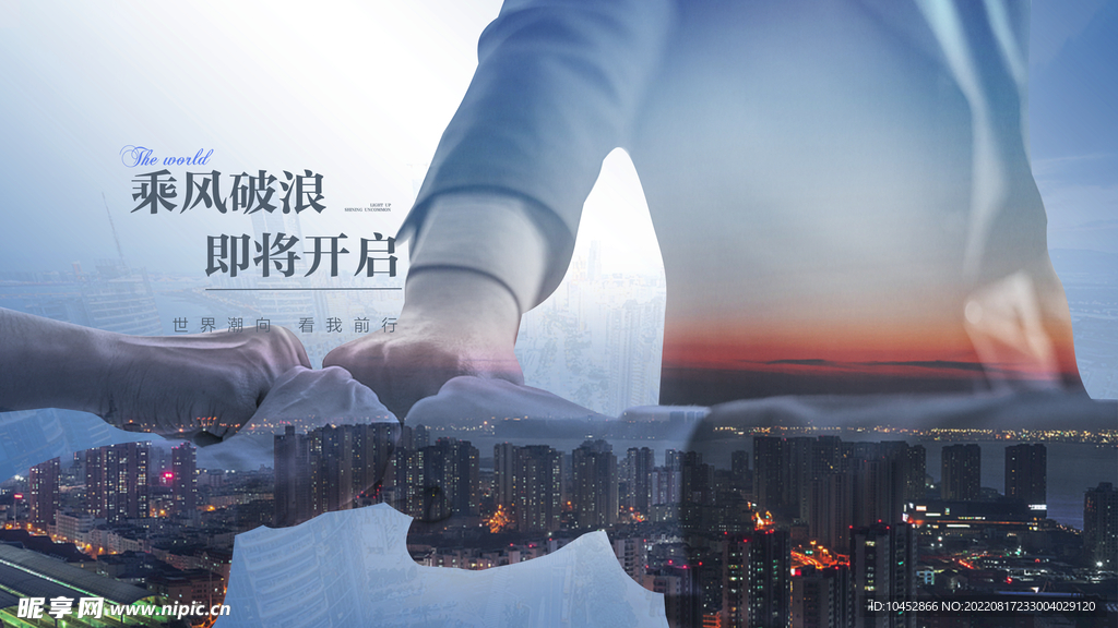 商务