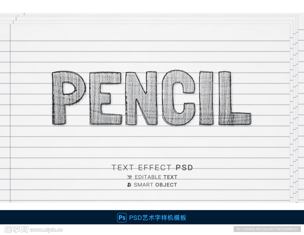 铅笔字体样机