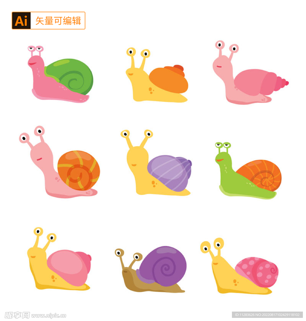 卡通蜗牛