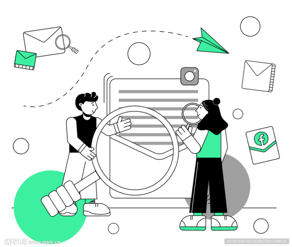 查询邮件核对信息