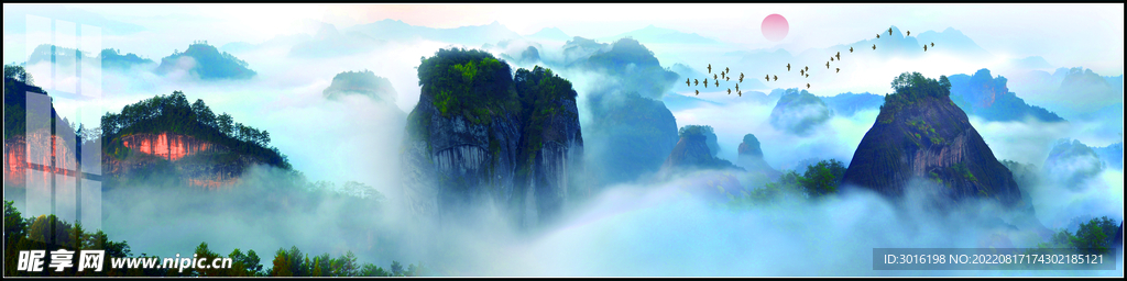 水墨山水