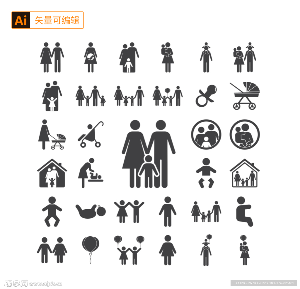 人物公共标识图标