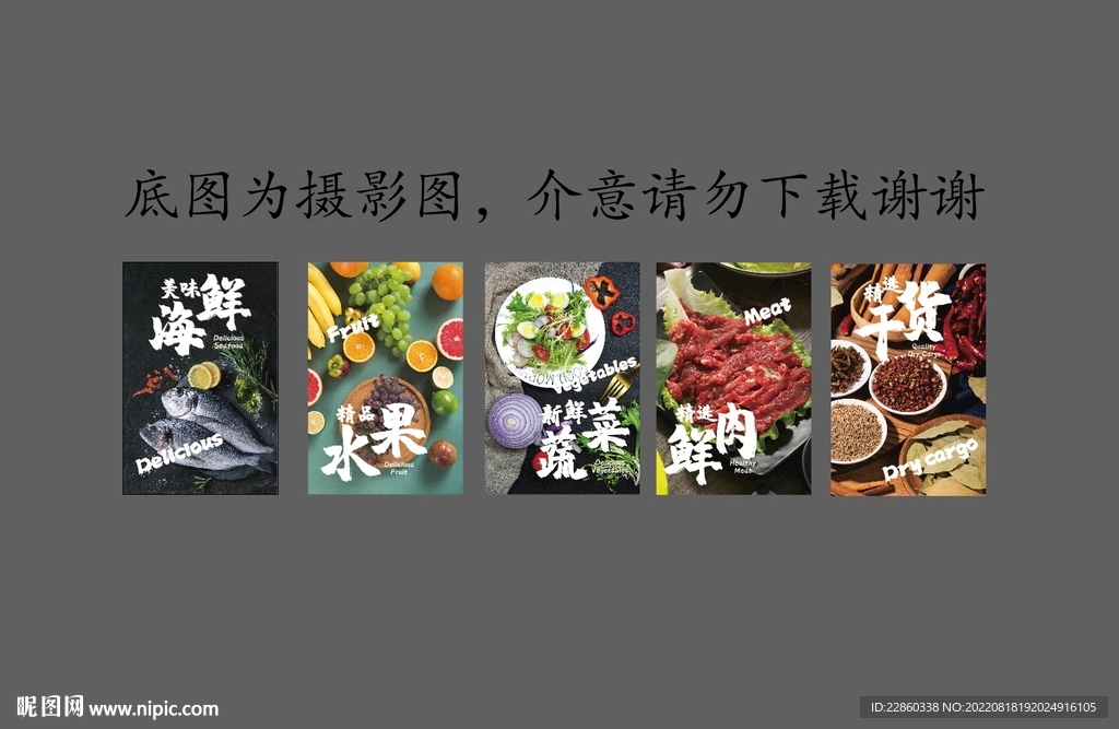 超市装饰画