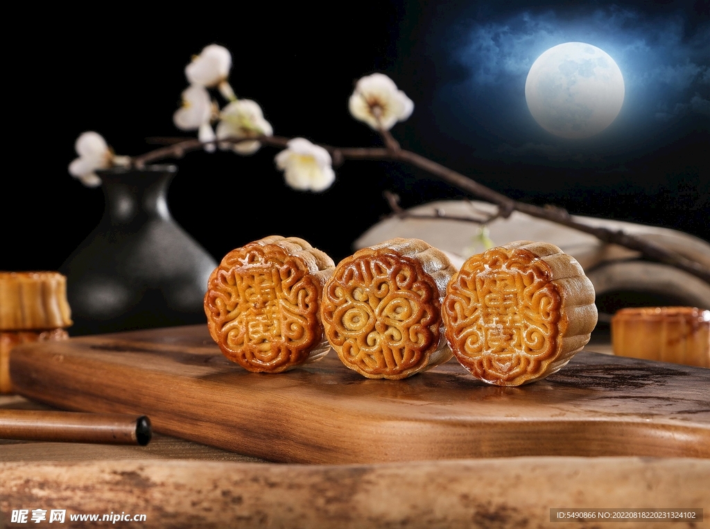 月饼