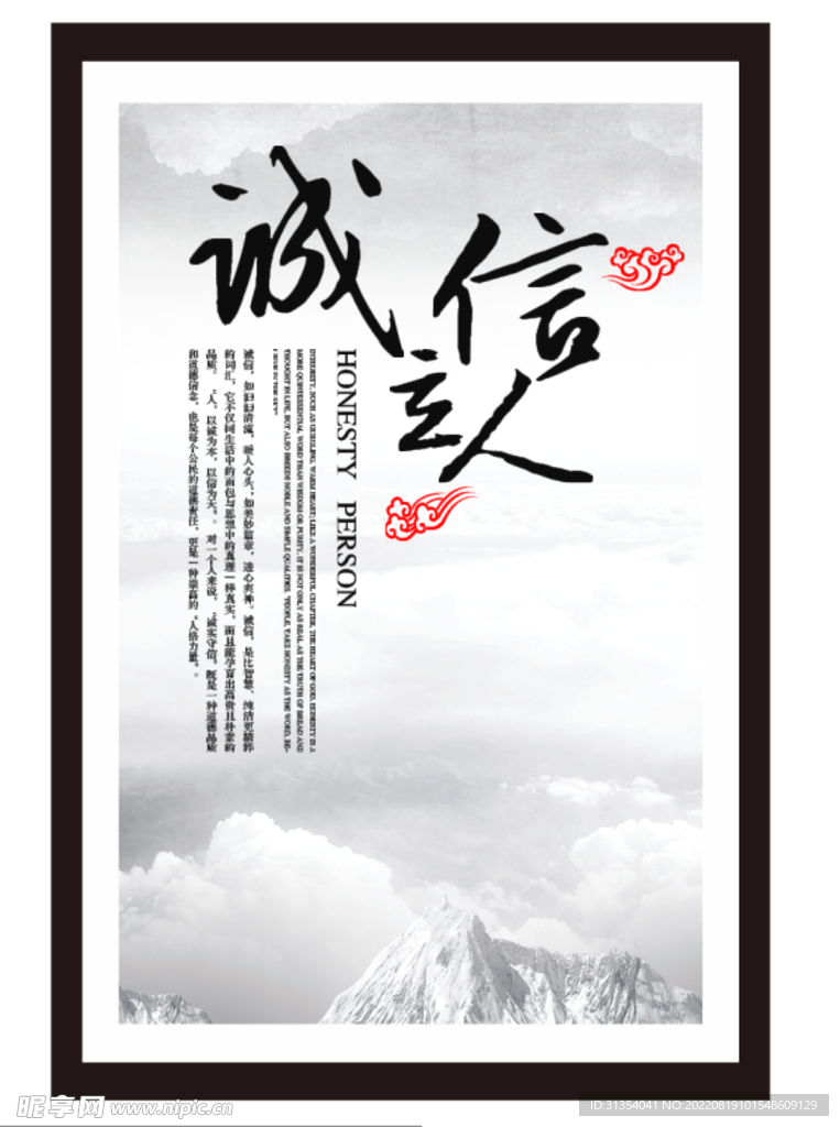 励志海报