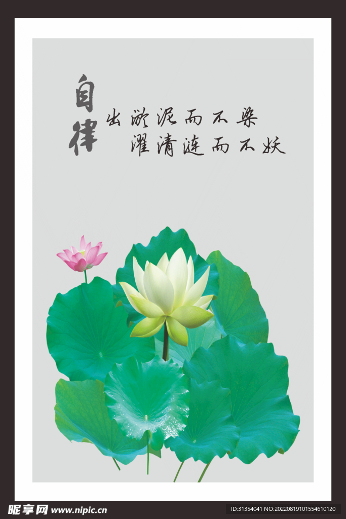 励志海报