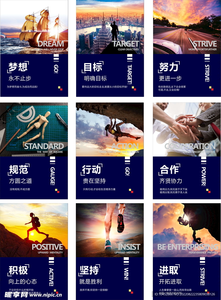 企业文化