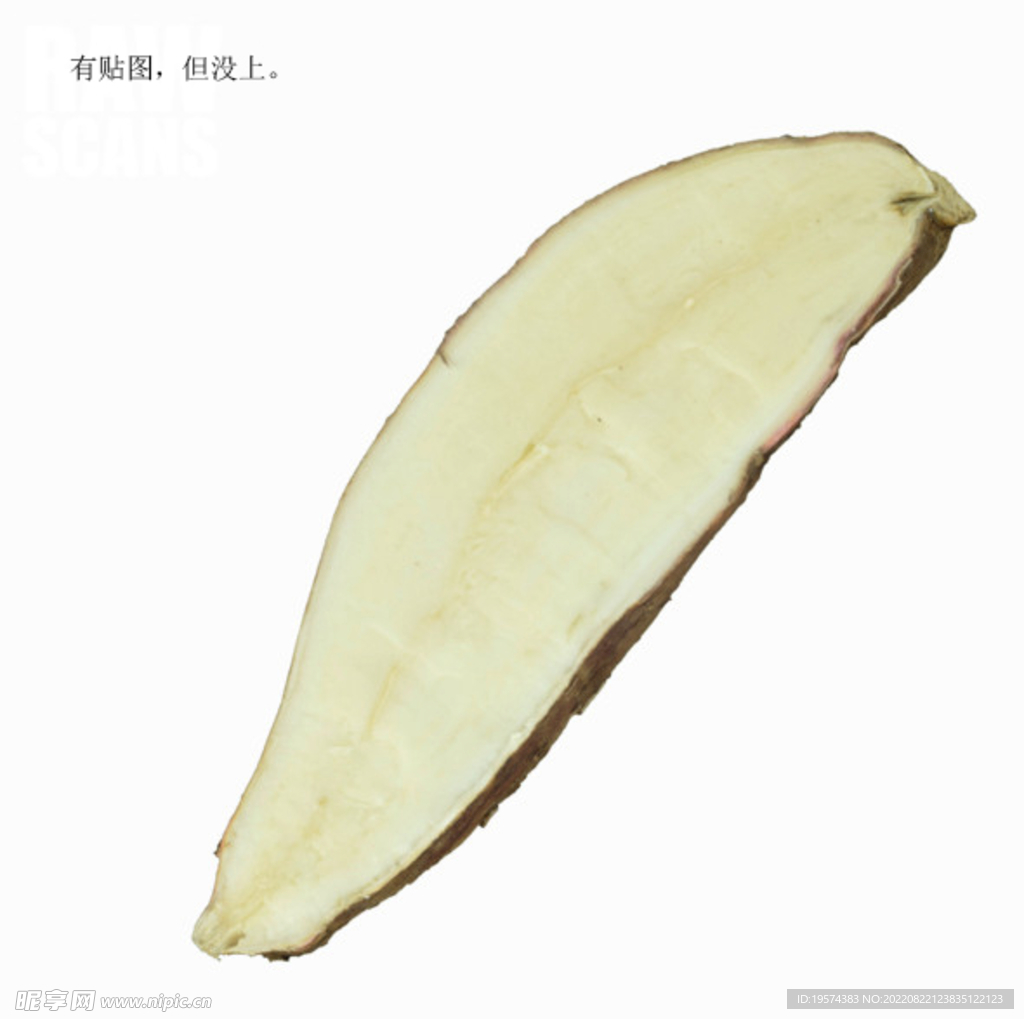 C4D模型半个尤卡