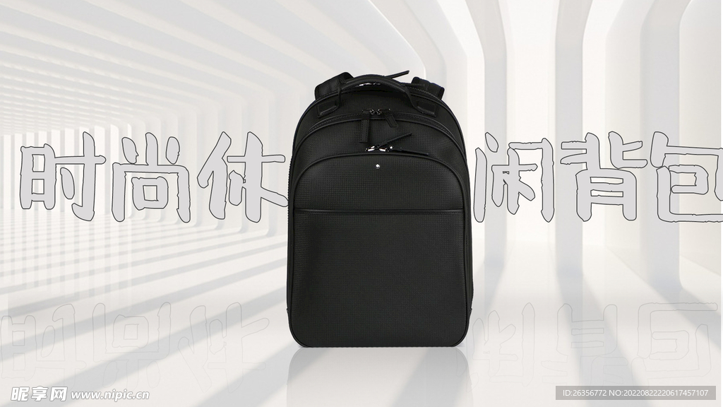 时尚背包banner