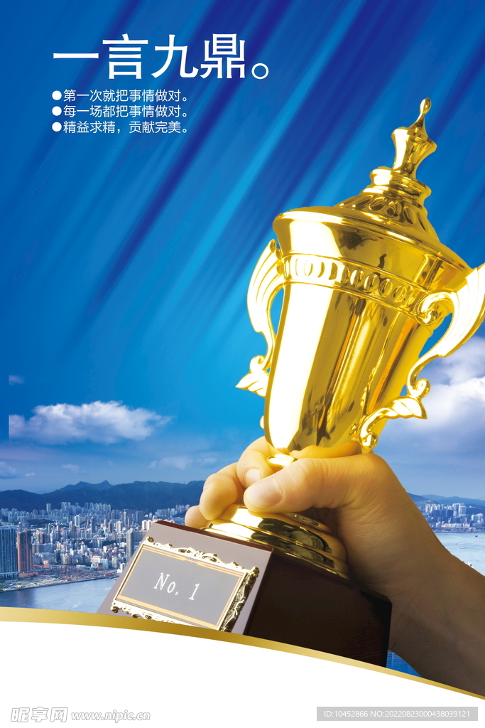 企业文化