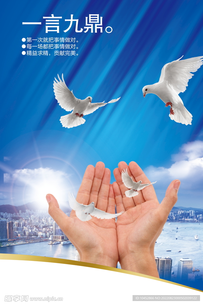 企业文化
