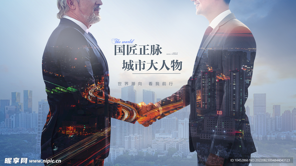 企业文化
