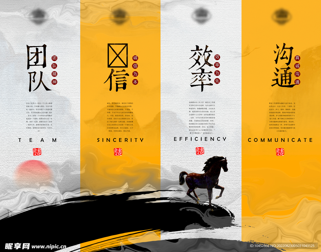 企业文化