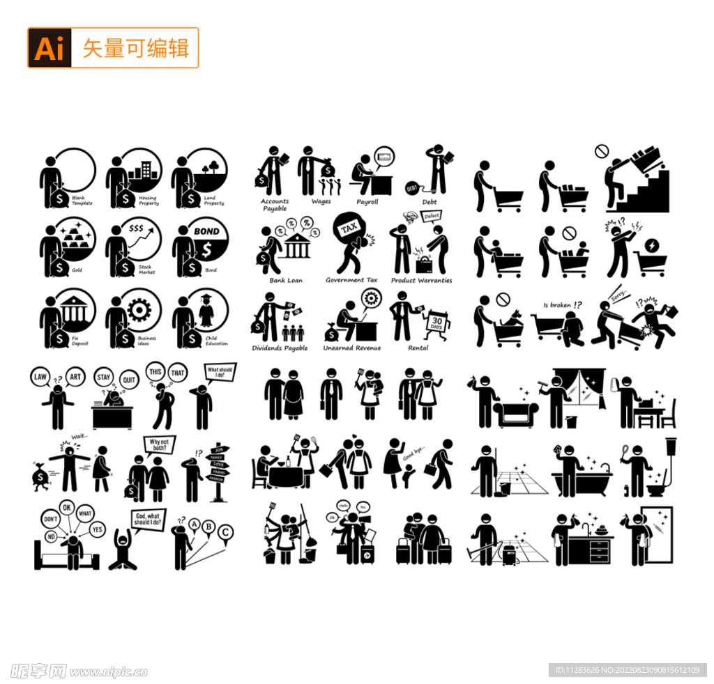黑色日常小人标识