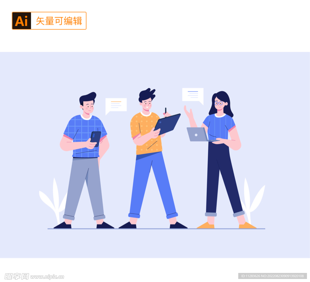 卡通职场人物素材