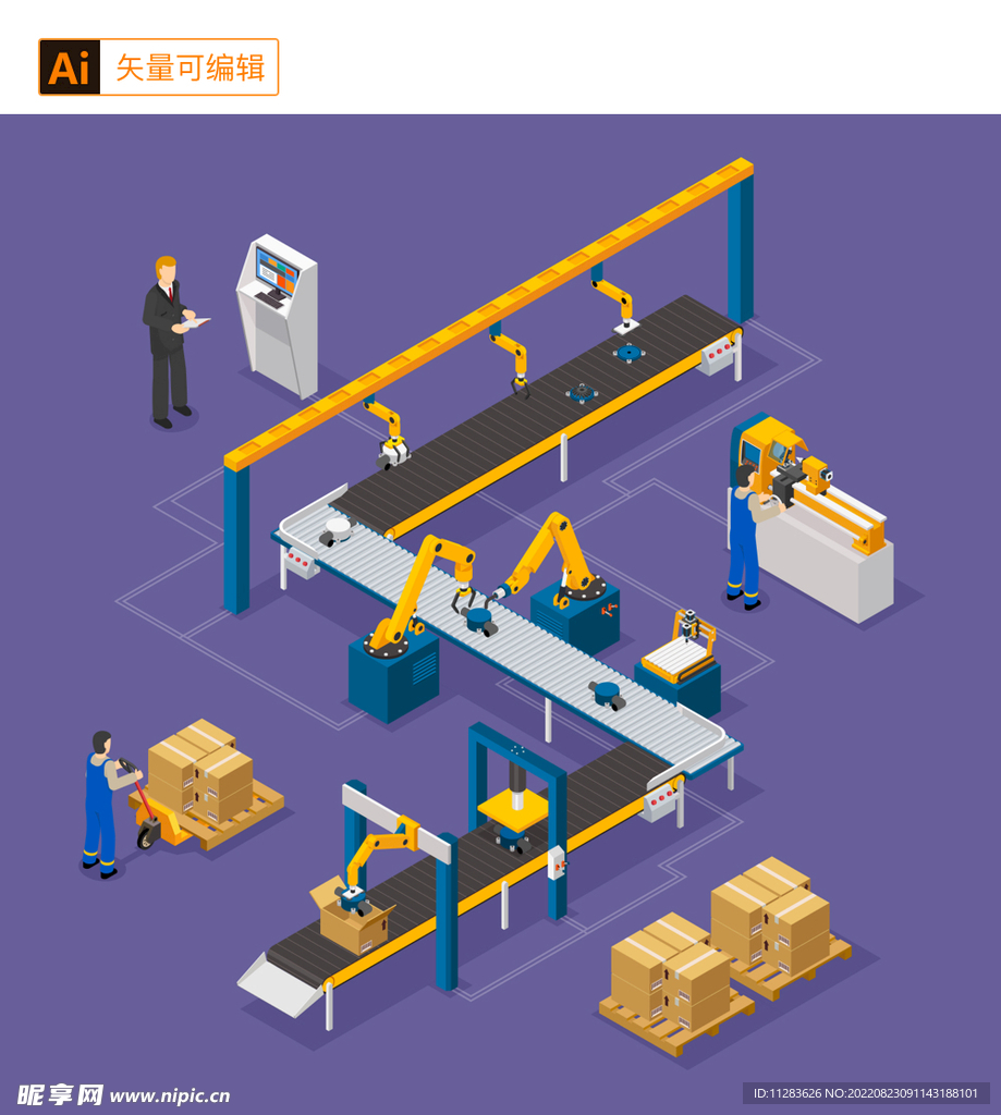 智能工厂