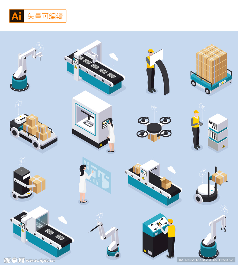 智能物流仓储中心