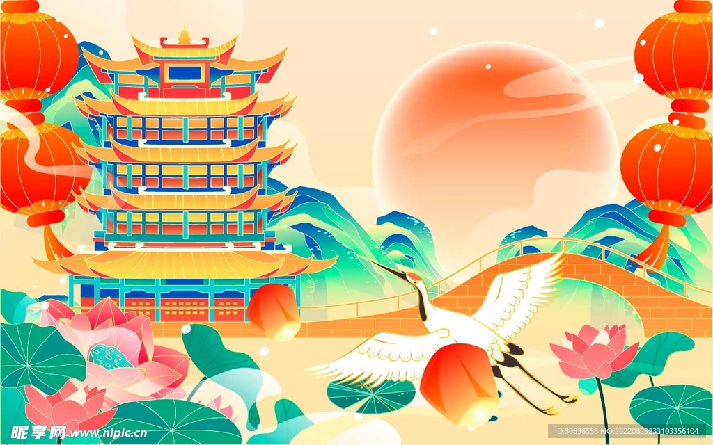 中秋节 