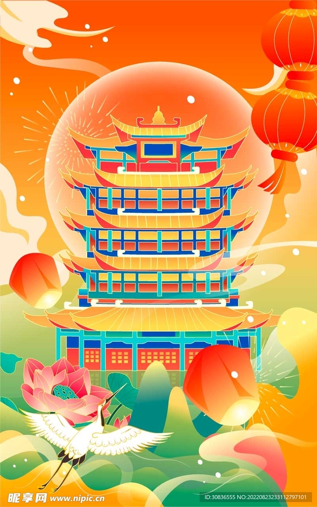 中秋节 