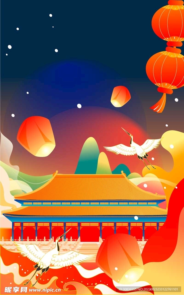 中秋节 