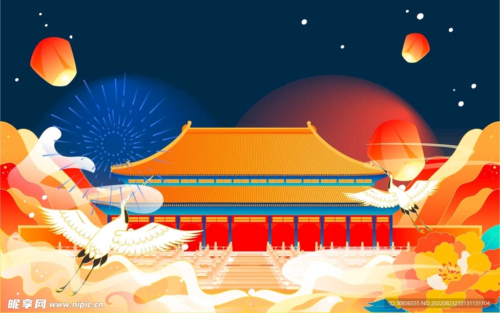 中秋节 