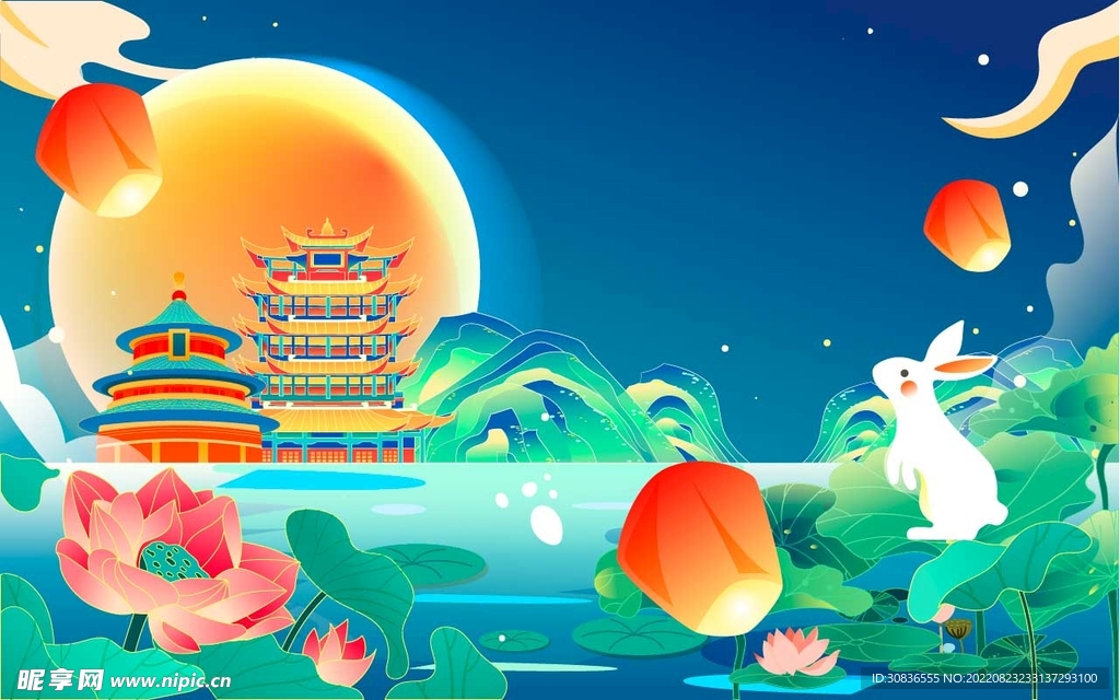 中秋节 