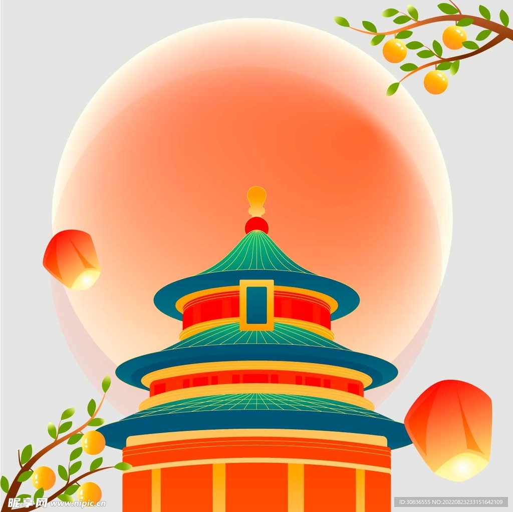 中秋节 
