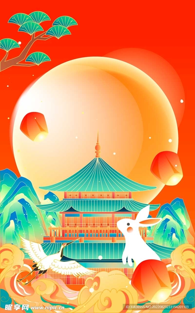 中秋节 