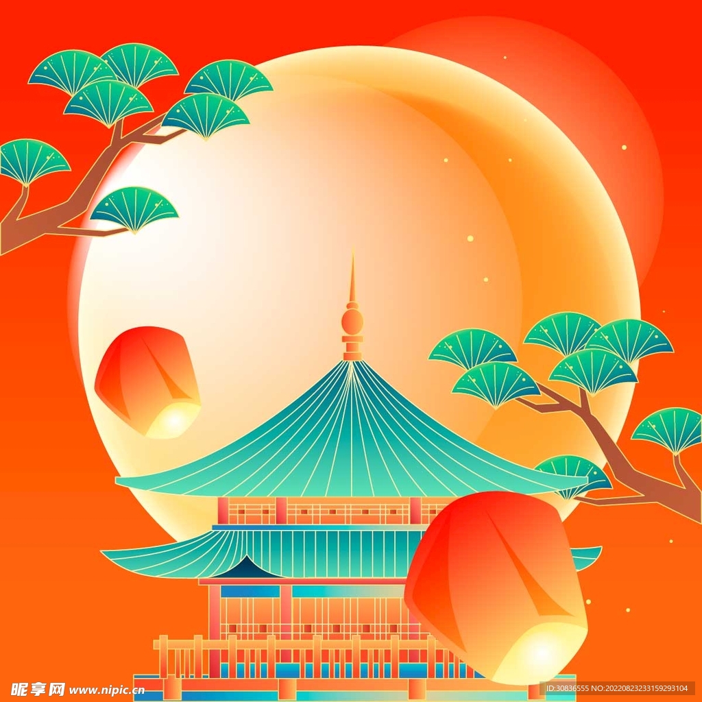 中秋节