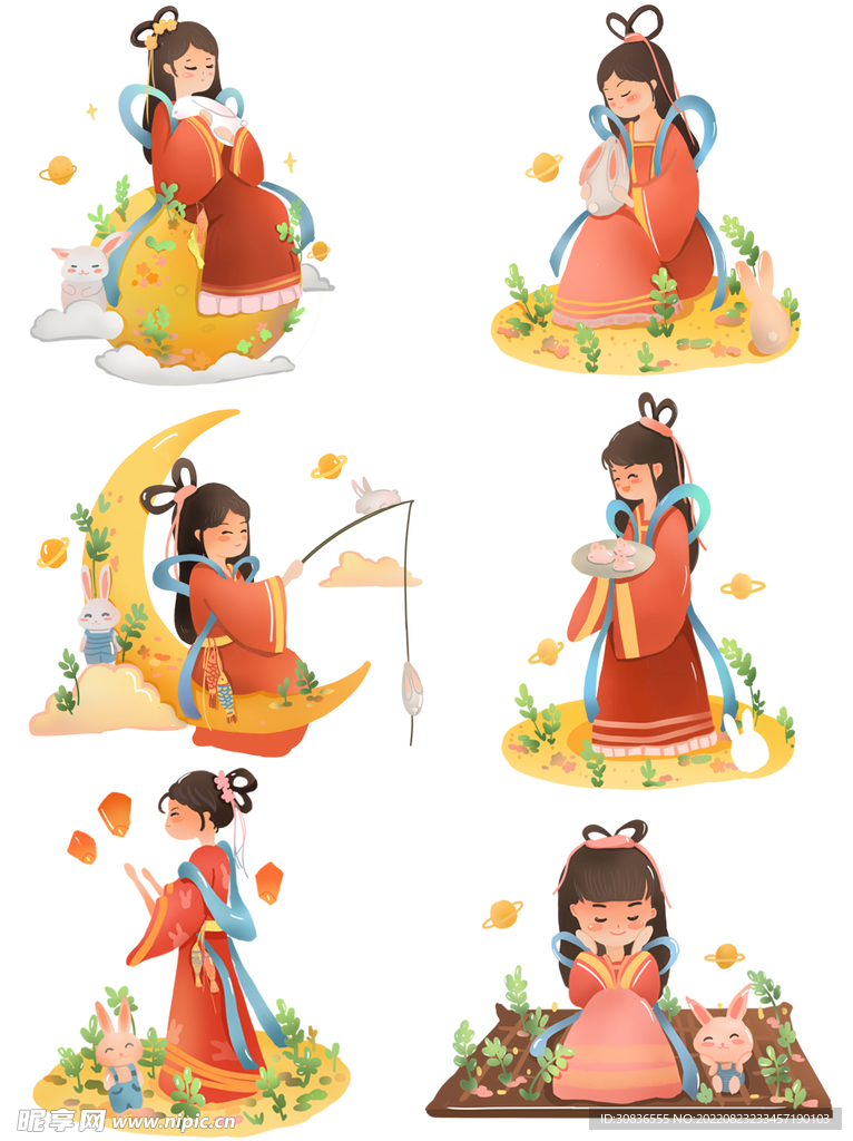 中秋节 