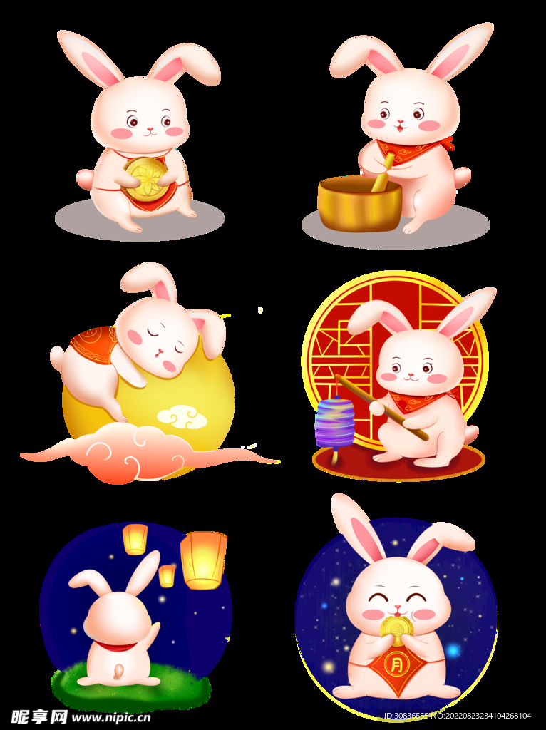 中秋节 