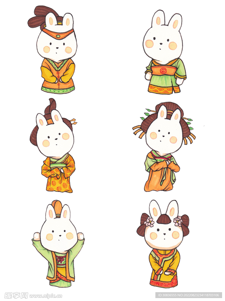 中秋节 