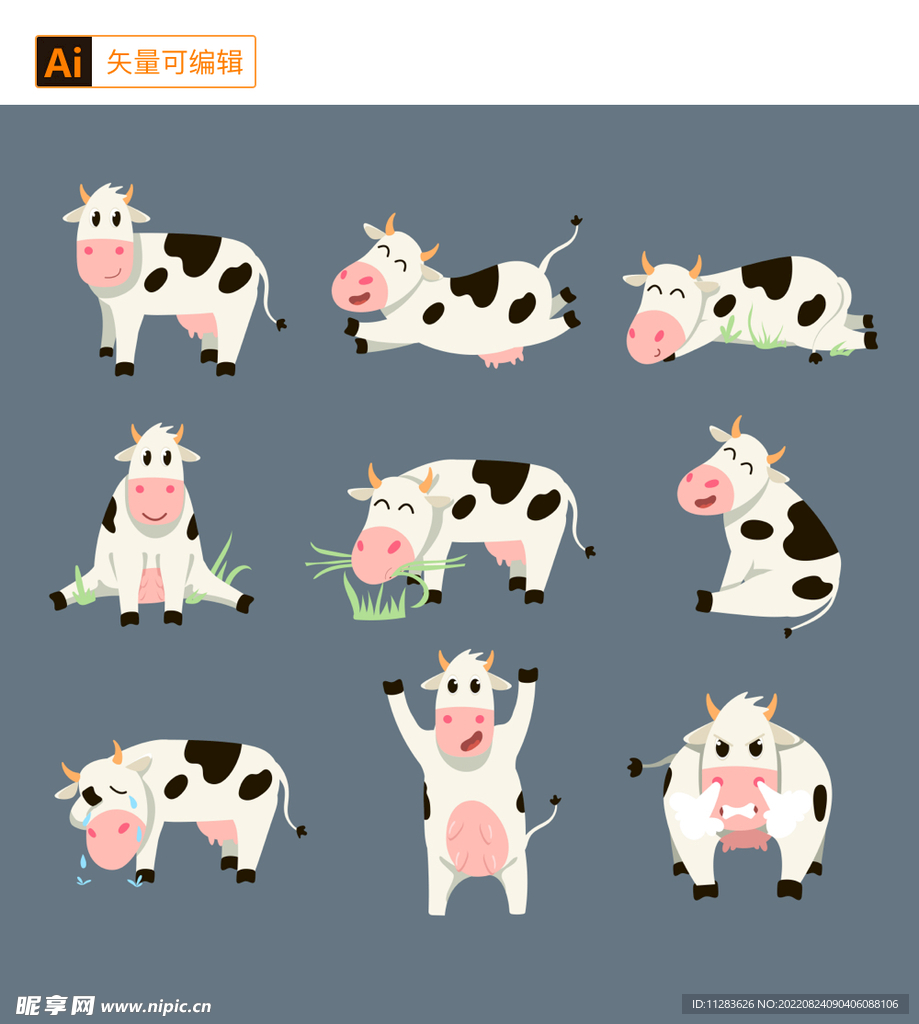 奶牛卡通插画
