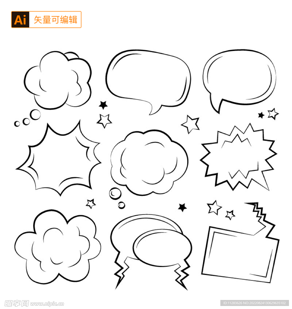 手绘语言气泡矢量素材
