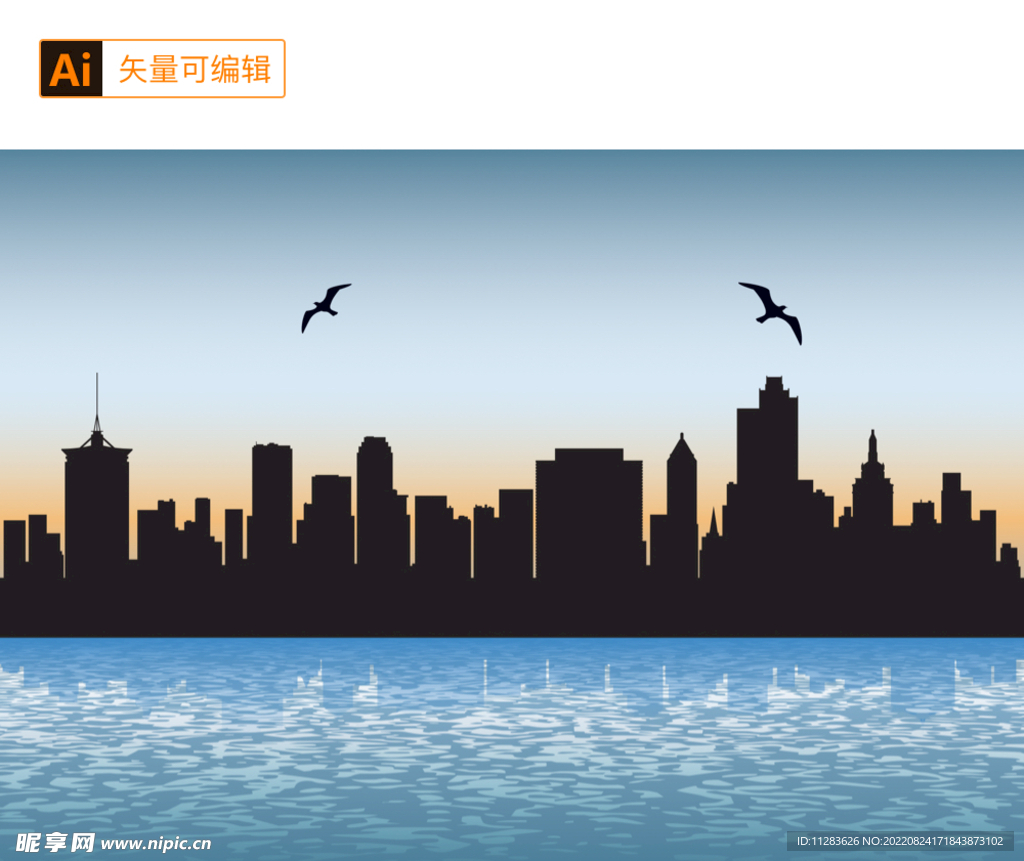 城市剪影