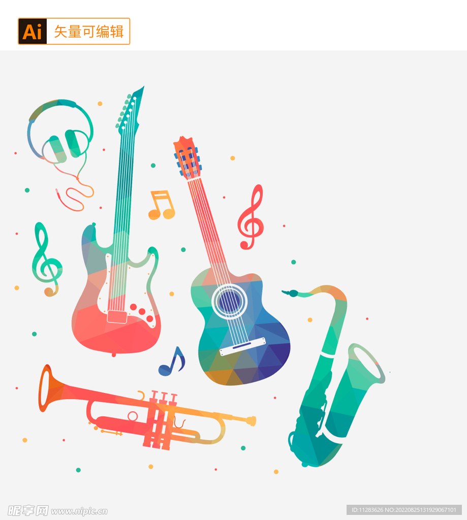 彩色乐器矢量素材