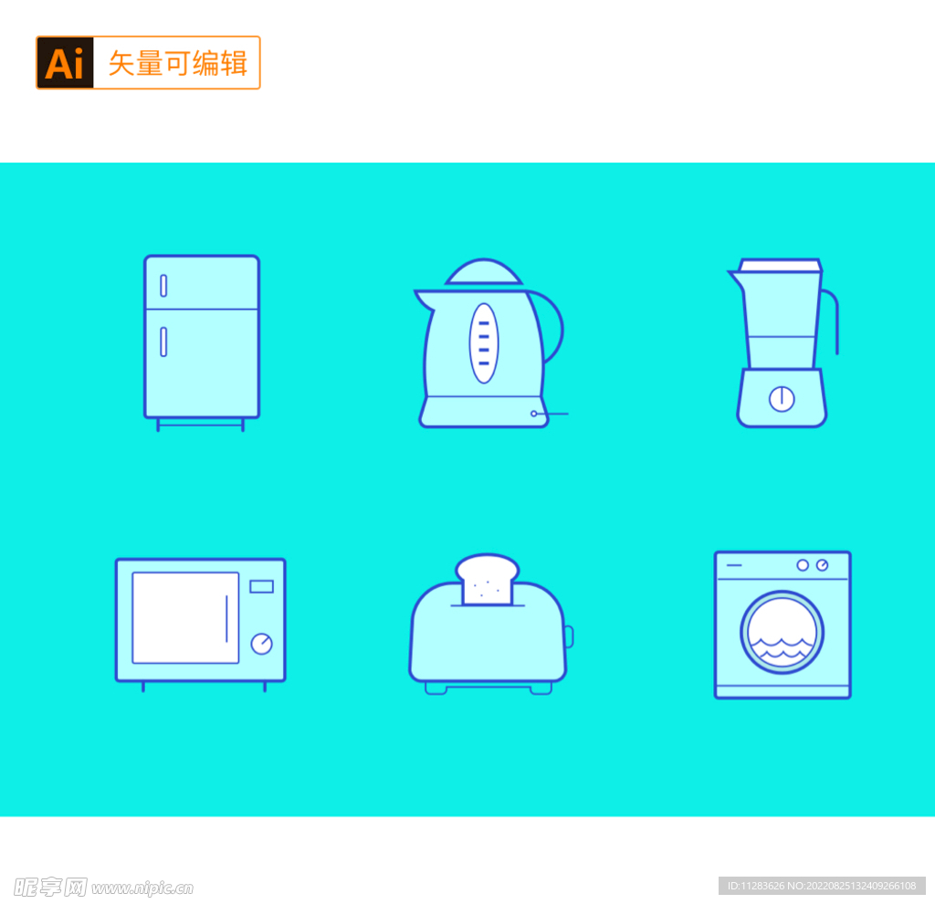 简约家用电器图标