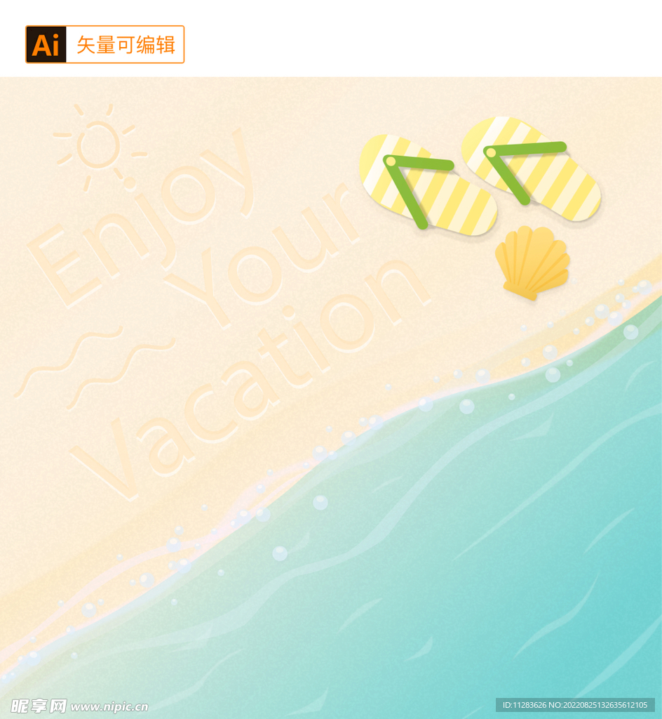 清新夏季沙滩背景