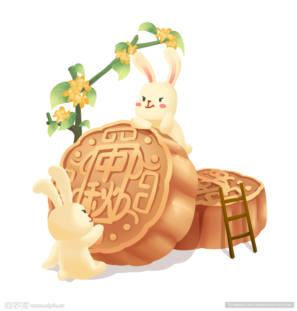 中秋节 