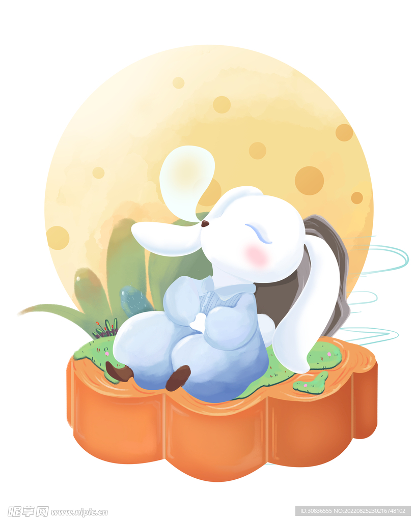中秋节