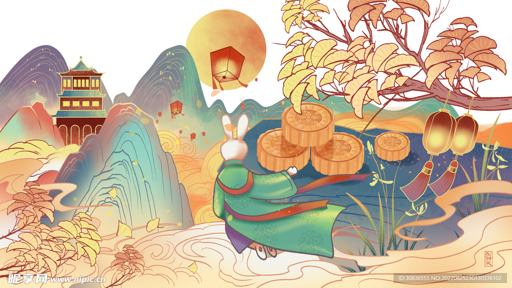 中秋节 