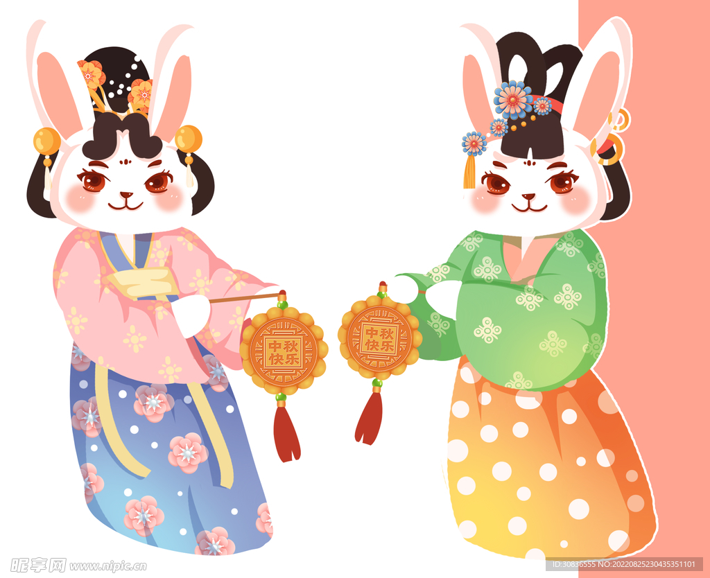 中秋节 
