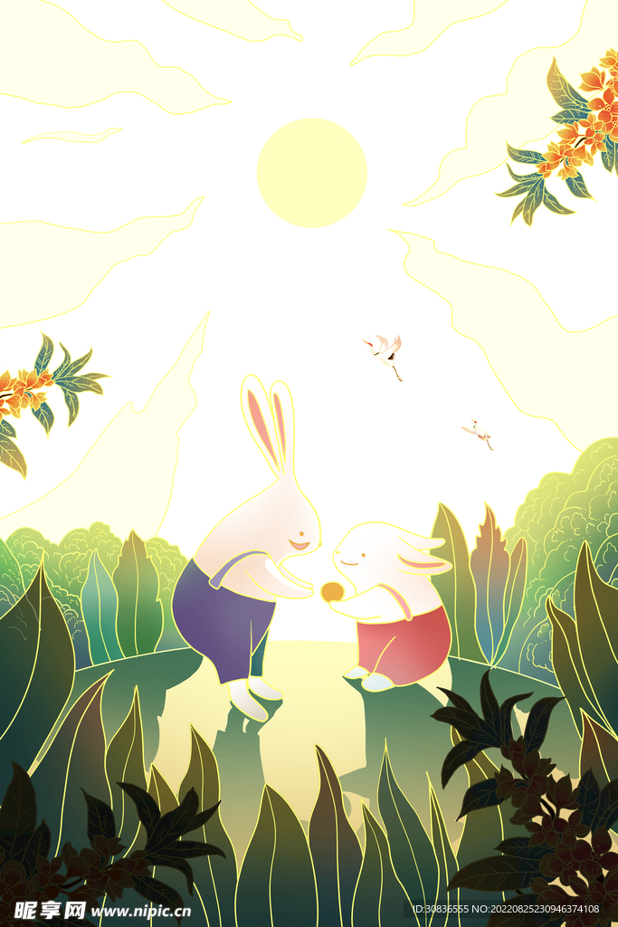 中秋节 