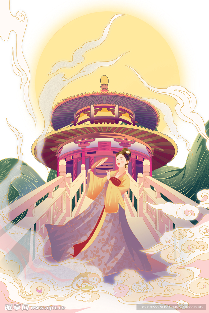中秋节 