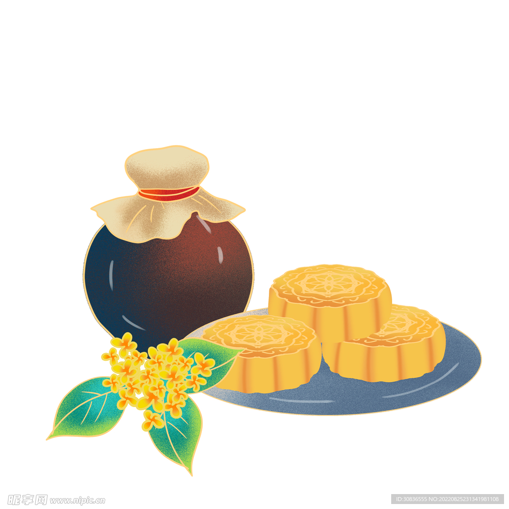 中秋节