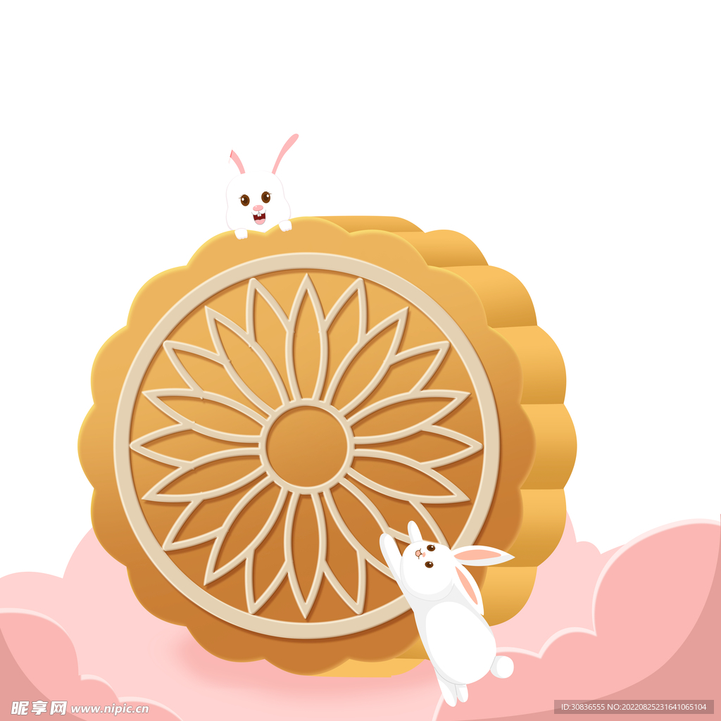 中秋节 